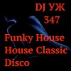 DJ-УЖ-Radio Station Positive music-part 347***///2023-01-15