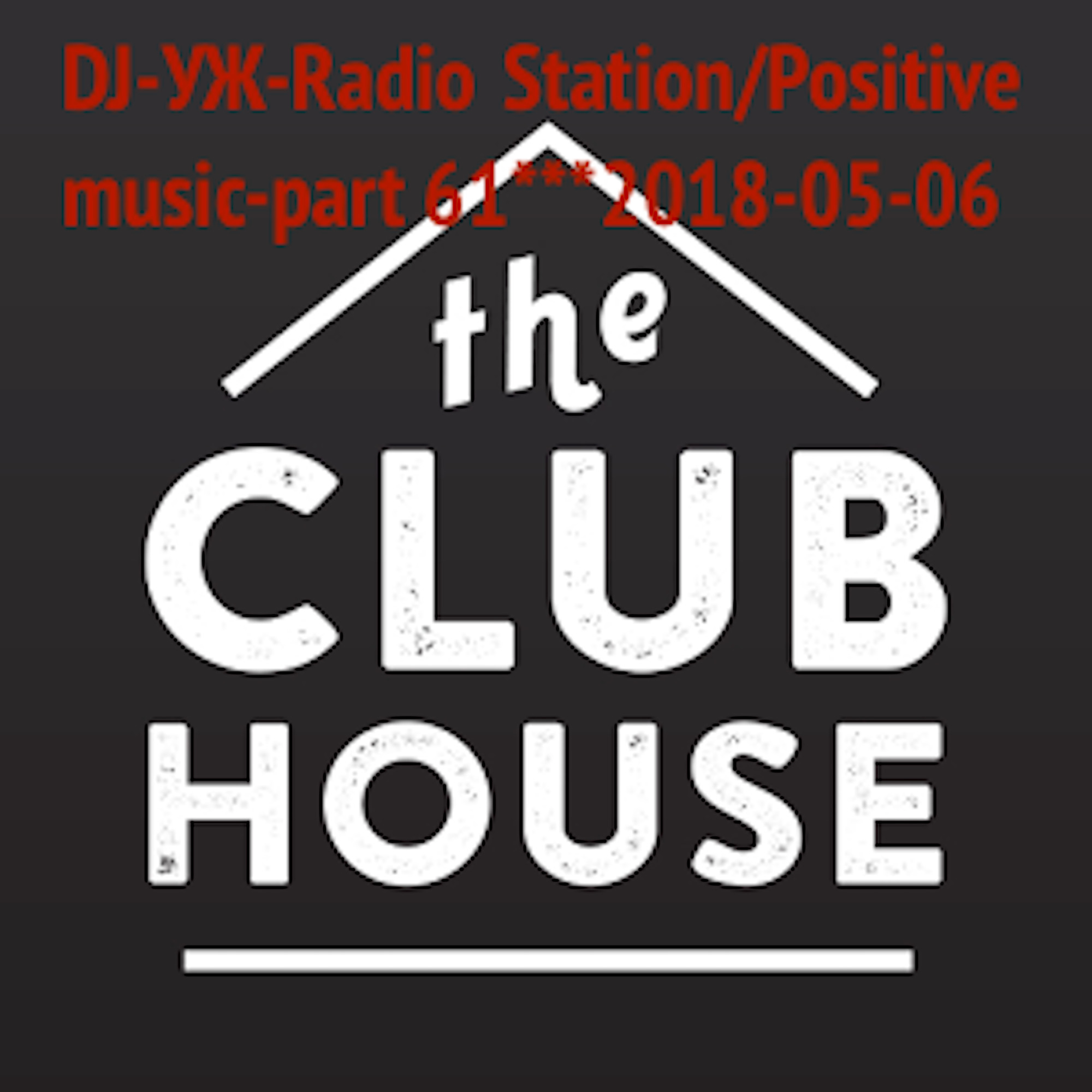 Club house music