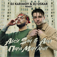 Alex Say & Ama - Пара Маргарит (DJ Karimov & DJ Oskar Radio Remix)