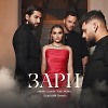 Andro,TONI,ELMAN,MONA - Зари (ScarlittM Remix)