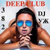DJ-УЖ-Radio Station Positive music-part 382 /DEEP Club***// 2023-07-30