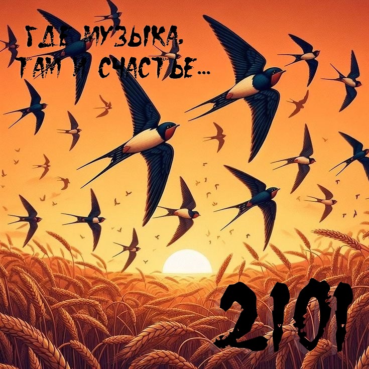 DJ.ru Микс: OKTOBER2101 — OKTOBER 2101 - Organic set part 45 episode artwork