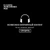 MonohroMix 020