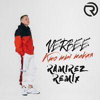 VERBEE - Кто ты такая (Ramirez Remix)