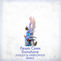 Леша Свик - Sunshine (JODLEX & Hardovich Remix)