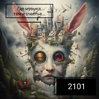 OKTOBER 2101 - Solbuff mix