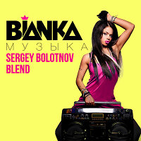 Andrew DRUM & Бьянка - Музыка (Sergey Bolotnov Blend)