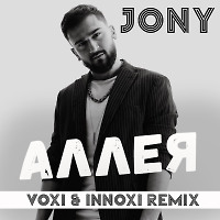 Jony - Аллея (Voxi & Innoxi Remix)