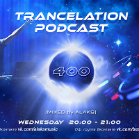 TrancElation podcast 400_START AGAIN