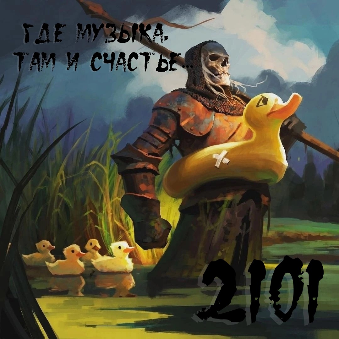 DJ.ru Микс: OKTOBER2101 — OKTOBER 2101 - Mistikal mix #39 episode artwork