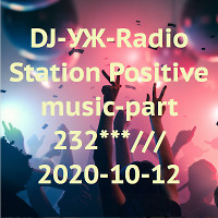 DJ-УЖ-Radio Station Positive music-part 232***///2020-10-12