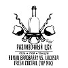 LACOSTA & ROMAN BRADBERRY-FRESH COCTAIL