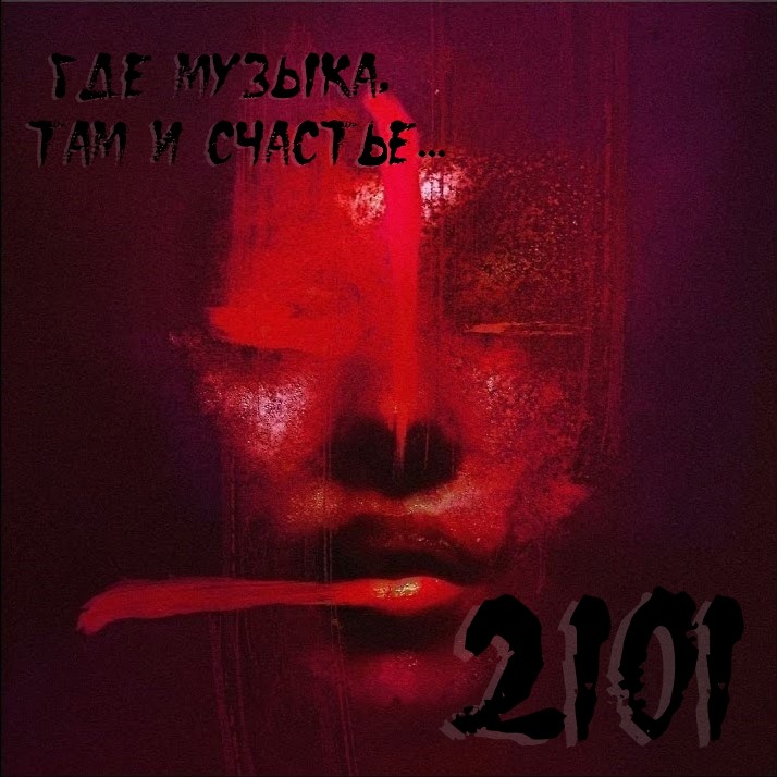 DJ.ru Микс: OKTOBER2101 — OKTOBER 2101 - Live set Ko episode artwork