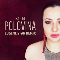 Ka-Re - Половина (Eugene Star Remix) 