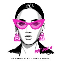 Ольга Бузова - Вот Она Я (DJ Karimov & DJ Oskar Remix)