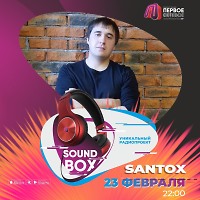 SOUND BOX 23.02.2025