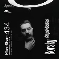 Borsky — Микшер Русской кибернетики 434 с Евгением Сваловым (4Mal) и Александром Киреевым (07.01.2026)