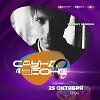 Evgeniy Sorokin - Sound Box (25.10.2026)