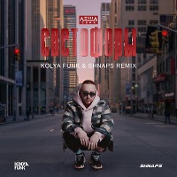 Леша Свик - Светофоры (Kolya Funk & Shnaps Extended Mix)