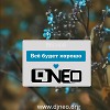 Весной все будет хорошо
