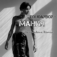 XOLIDAYBOY -  Мания (GENERALOVA Remix)