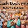 Cash Back mix