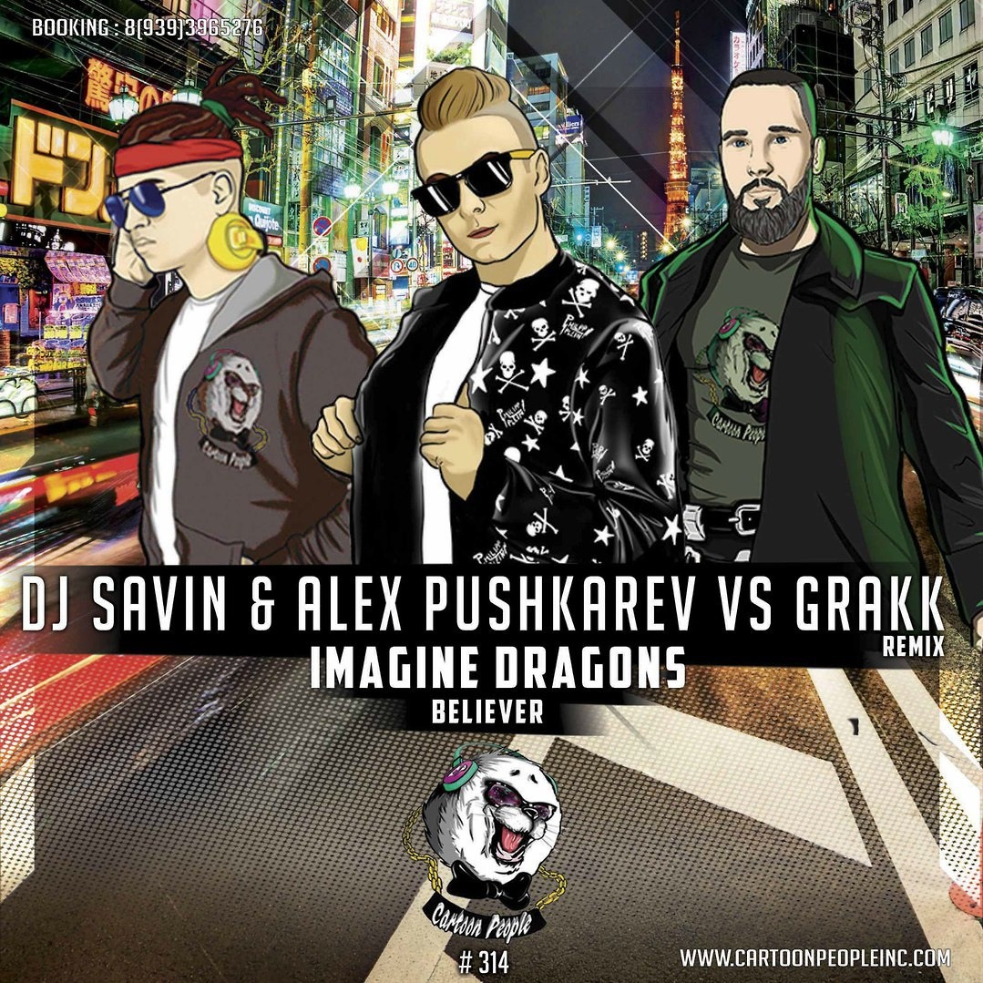 Imagine Dragons - Believer (DJ SAVIN & Alex Pushkarev vs Grakk Remix) -  Alex Pushkarev, Club/Dance