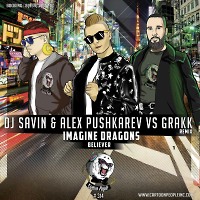 Imagine Dragons - Believer (DJ SAVIN & Alex Pushkarev vs Grakk Remix) 