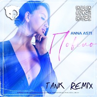 ANNA ASTI - Повело (Tank Remix) [Radio Edit]