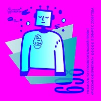 Евгений Свалов (4Mal), Александр Киреев — Русская кибернетика 698 (07.01.2026)