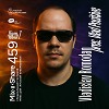 Vladislav Romodan pres. Vlad Positive — Микшер Русской кибернетики 459, Part 1, с Евгением Сваловым (4Mal) и Александром Киреевым (15.07.2026)