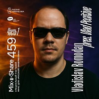 Vladislav Romodan pres. Vlad Positive — Микшер Русской кибернетики 459, Part 1, с Евгением Сваловым (4Mal) и Александром Киреевым (15.07.2026)