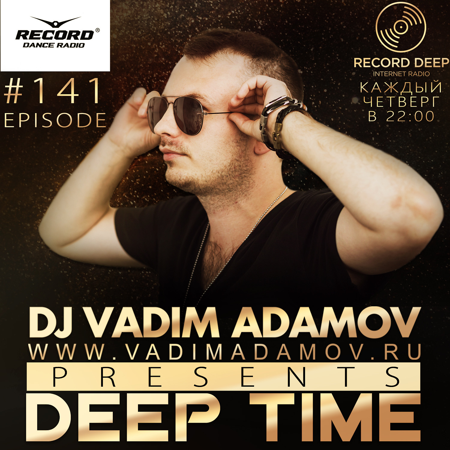 Deep time. Vadim Adamov. Диджей Вадим Адамов. Рекорд дип. Радио рекорд 2016.