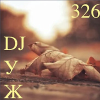 DJ-УЖ-Radio Station Positive music-part 326***///2022-09-29