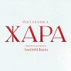 INSTASAMKA - Жара (ScarlittM Remix)