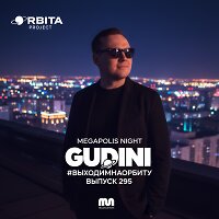 Gudini - Выходим на Орбиту Vol.295