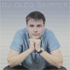 Dj Oleg Skipper & Dj Sandr - Live Session 742 *Handmade*. SEVEN  