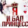 Nick Kozachkov-Not for Sale