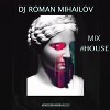Love Story House MIX by Dj Ronan Mihailov