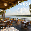 Saga Rest Summer Live Set 4