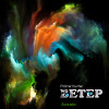 ВЕТЕР (Acoustic)