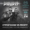 Bassland Show @ DFM (15.04.2020)