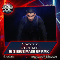 Shoxrux & Jonth - Этот бит (Dj Sirius Mash Up Remix)