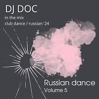 Russian Dance vol. 5