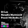 Dj Leo - Nargilia Murmansk Power Hit Radio #7