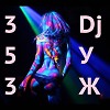 DJ-УЖ-Radio Station Positive music-part 353***///2023-01-24