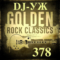 DJ-УЖ-Radio Station Positive music-part 378***/golden rock ballads//2023-06-29
