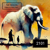 OKTOBER 2101 - Strange mix 13