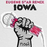 IOWA - Пой (Eugene Star Remix) [Club Mix]