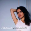Bengalsky feat. Нафиса Старкова – Притяжение (Maxim Keks & FuZzee Remix)